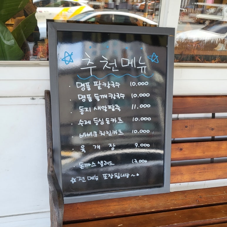 명품수제바베큐치킨 이미지