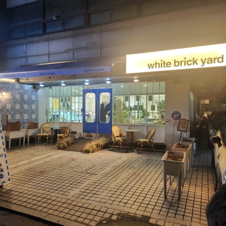 화이트브릭(WHITE BRICK) 이미지