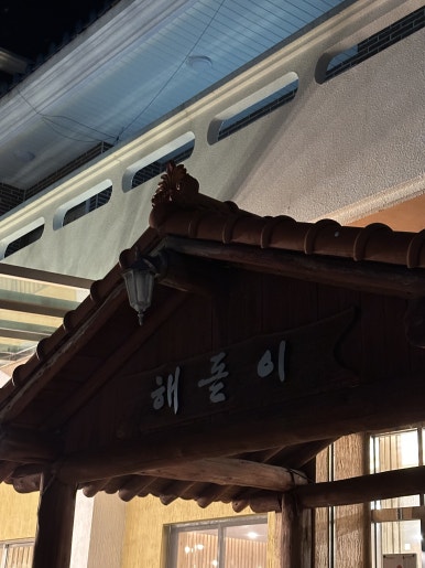 해돋이 사진 3