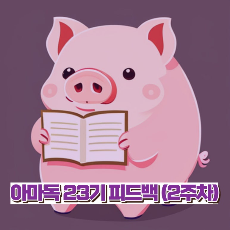 (주)단디온 이미지