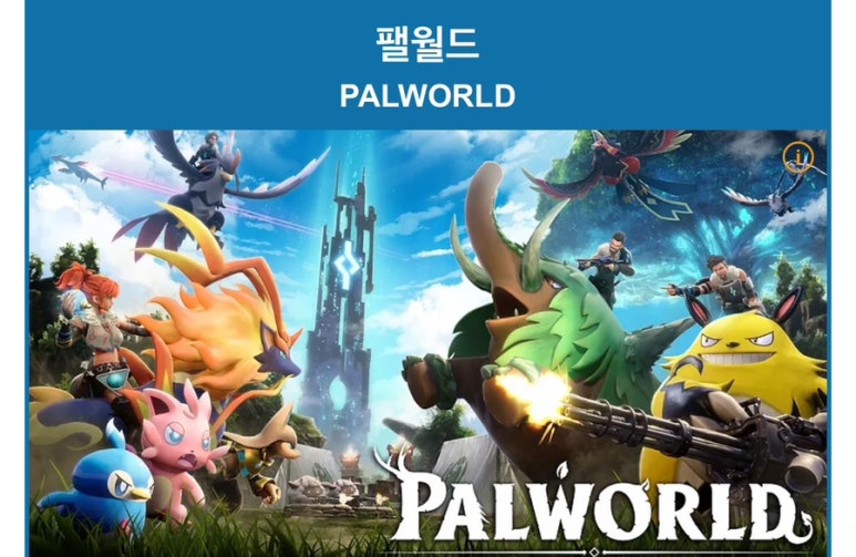 (주)사이팔 이미지