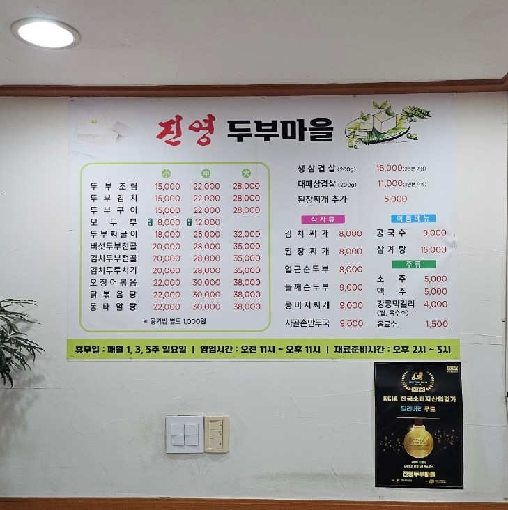 소시담가 이미지