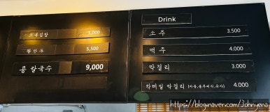소복키친 이미지