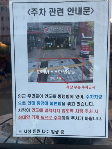 하삼동커피신 이미지