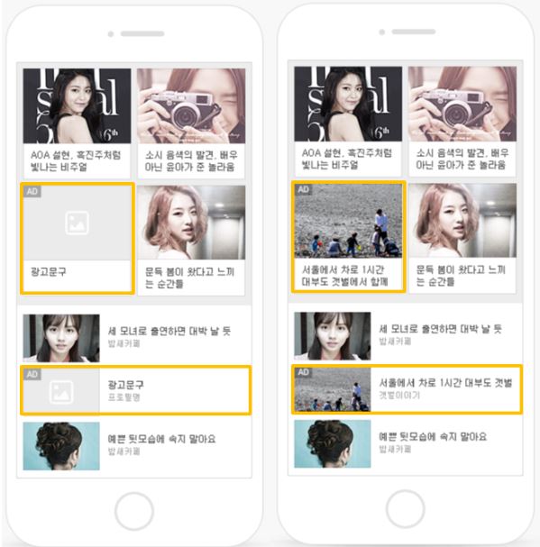 동영광고 이미지