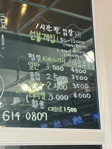 스카이뷰볼링장 이미지