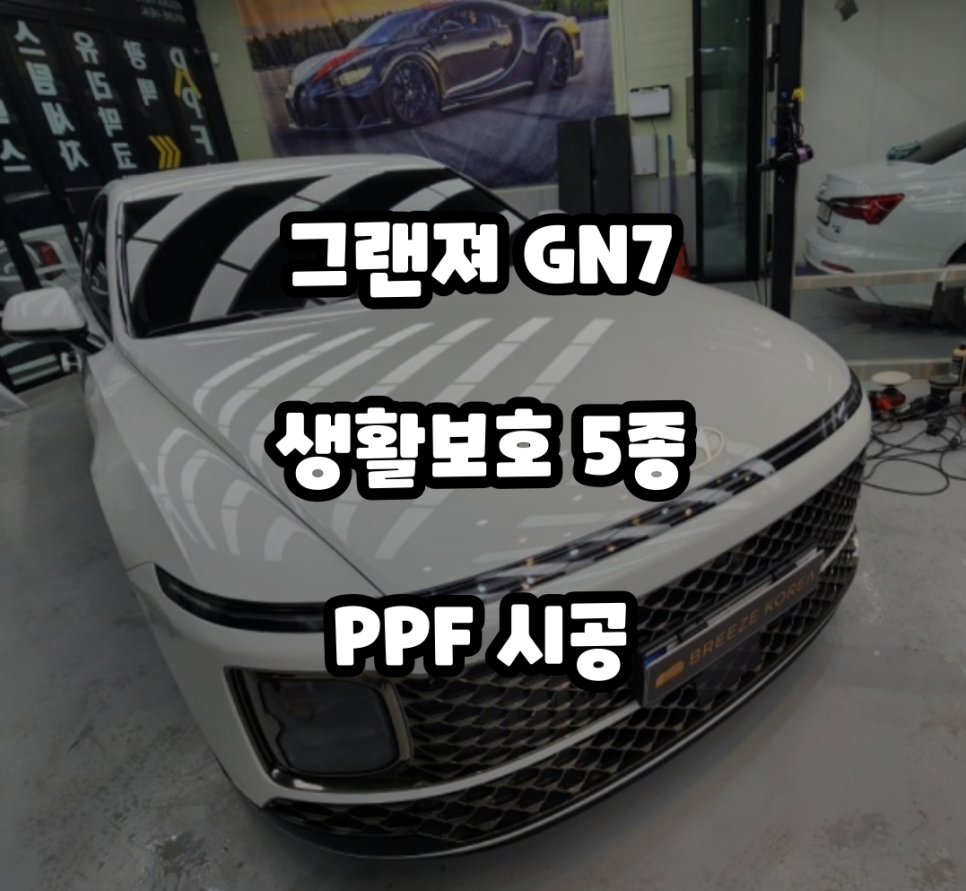 브리즈부산점 이미지