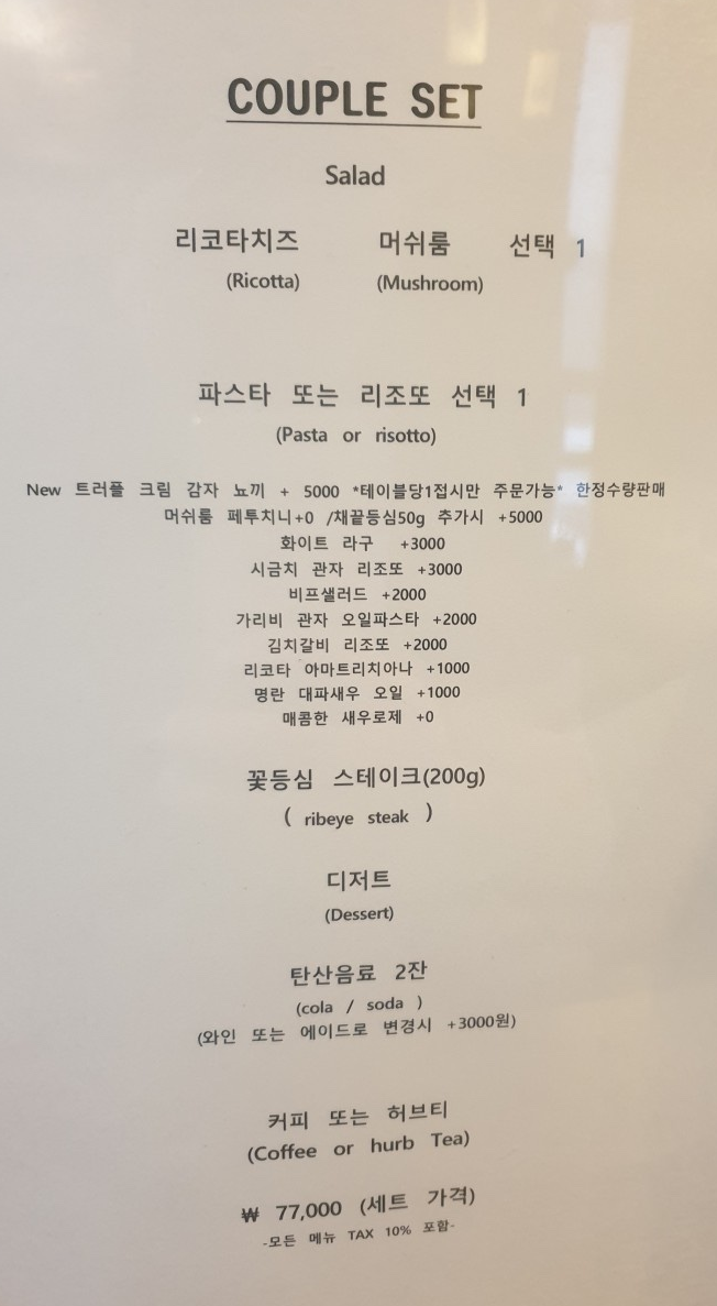 아크메 이미지