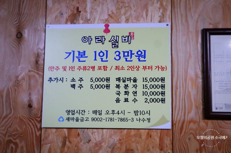 팔포실비 이미지