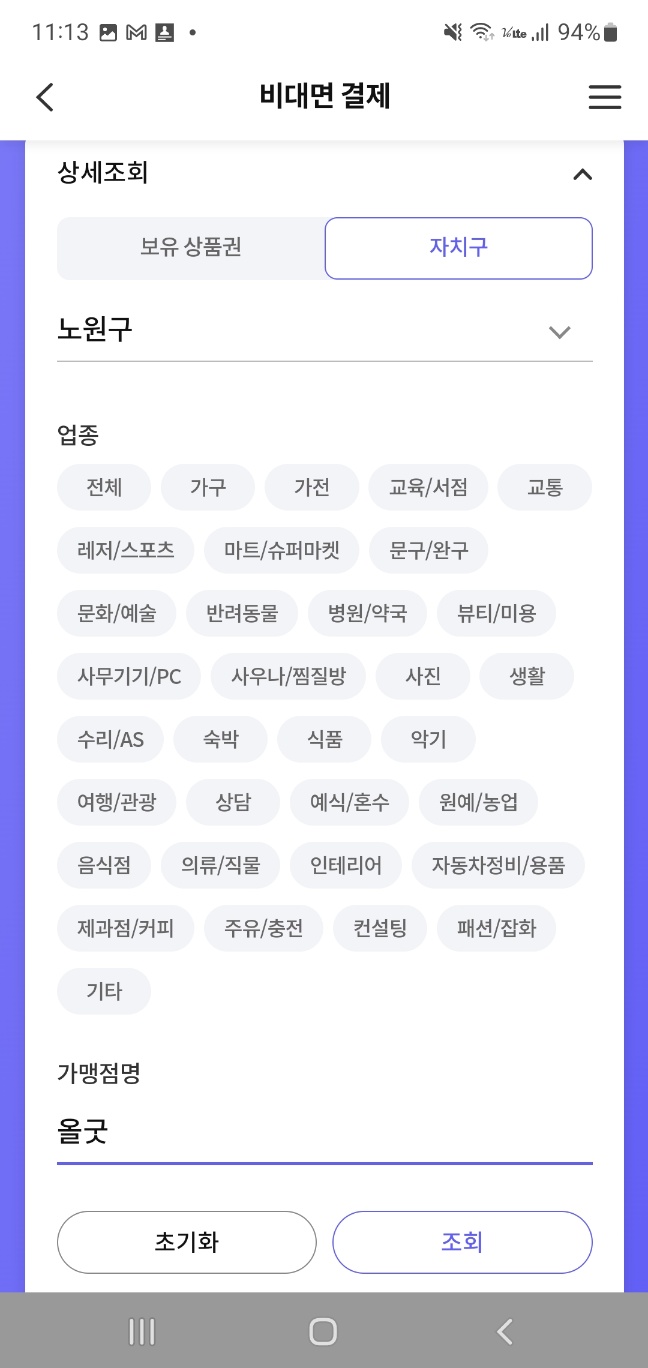 올굿 이미지