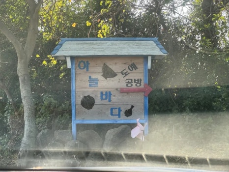 엘공방 이미지