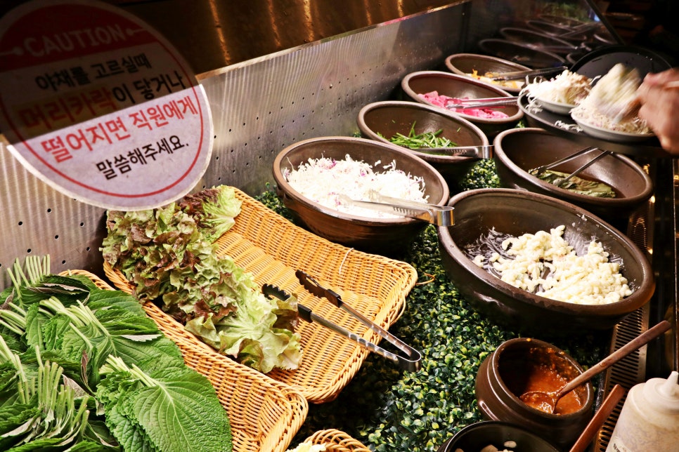 고기집순 이미지