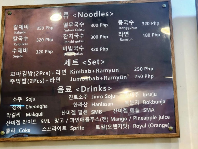 식당 손가네 이미지