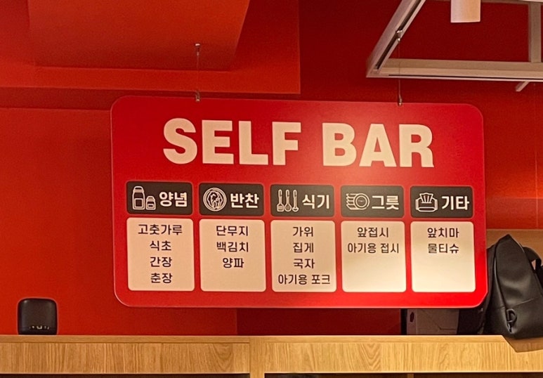 참바른 중식당 이미지