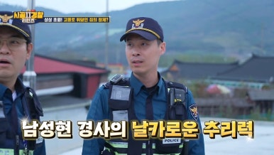 남경사 이미지