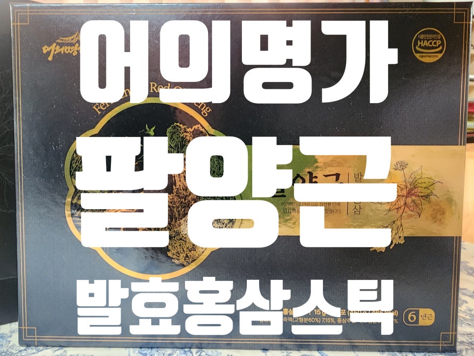 어의명가 이미지