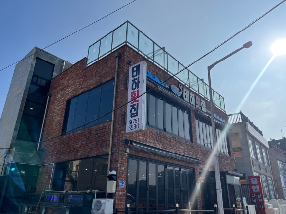 제주횟집 이미지