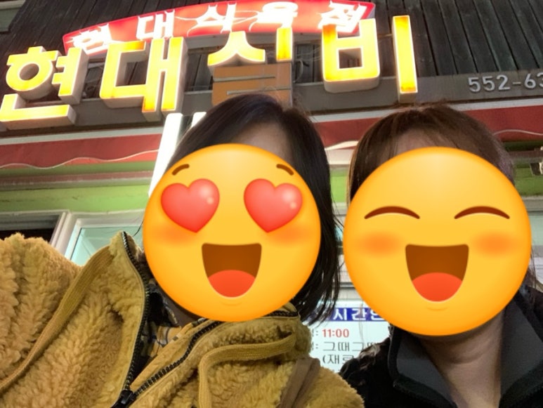 농가한우실비 이미지