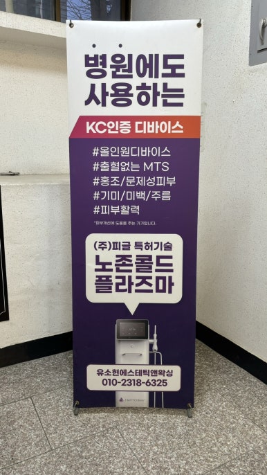 유소현 에스테틱 앤 아카데미 이미지