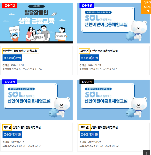 서울장애인종합복지관 보호작업장(파니스) 이미지
