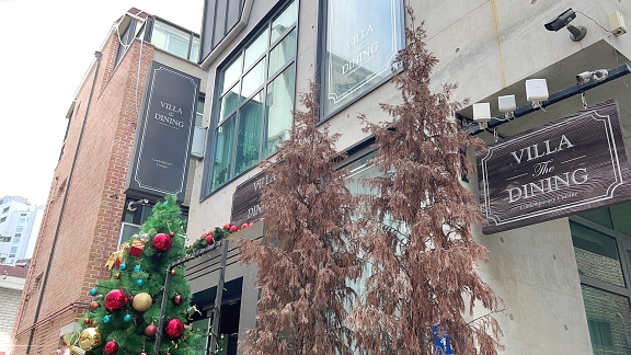 다이닝수니 이미지