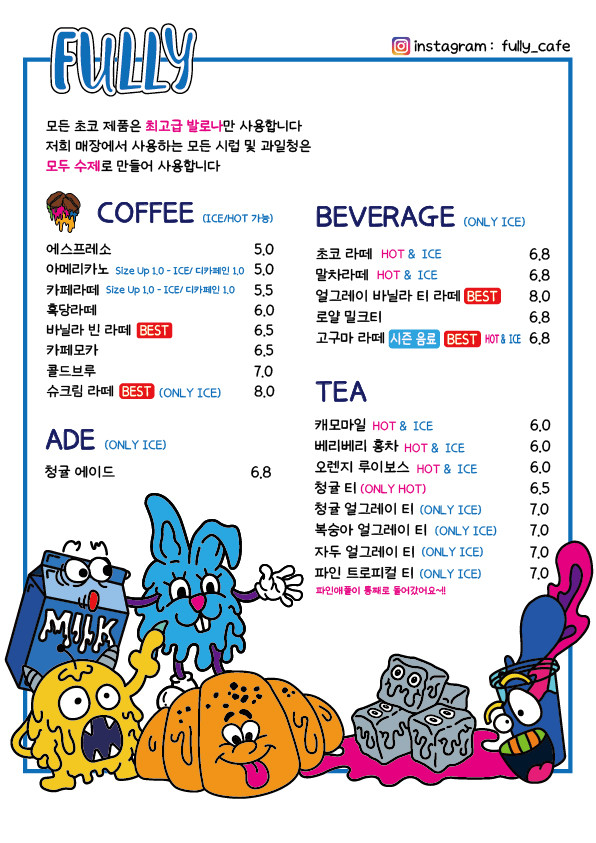 풀리카페 이미지