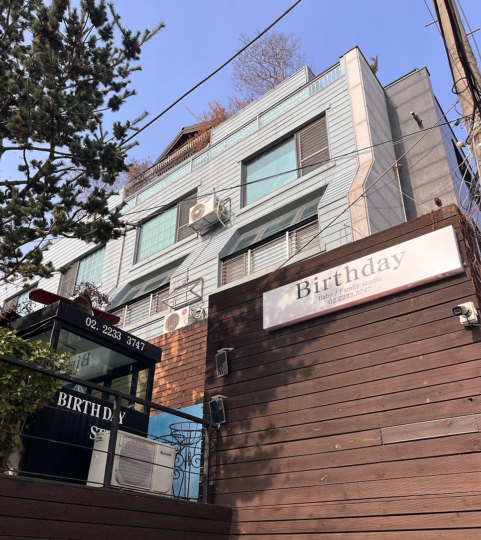벌스데이스튜디오 이미지
