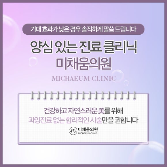 닥터디자이너의원포항 이미지