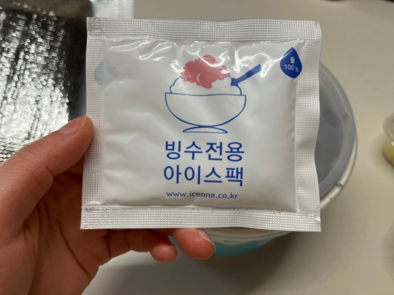 빙수목장 이미지