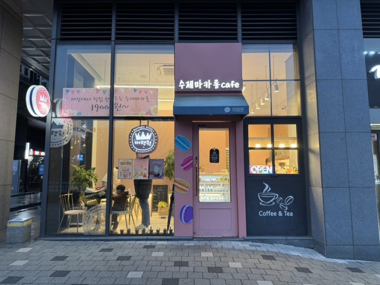 머랭퀸 이미지