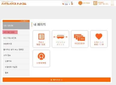 하이웨이 편의점 이미지