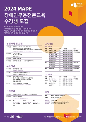 친구인력개발 이미지