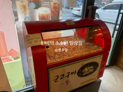 하삼동커피신 이미지
