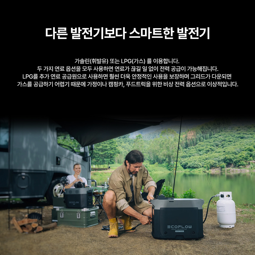 스마트플로우 이미지