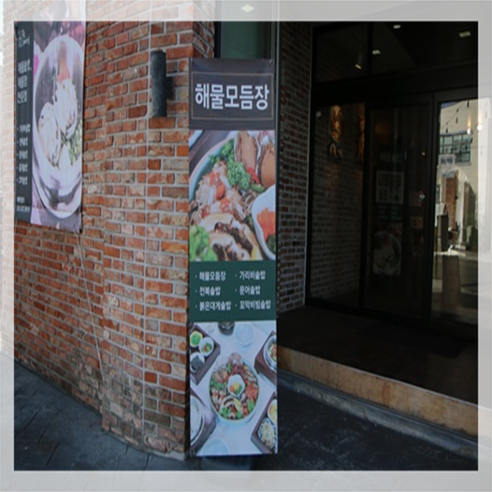 속초그바다로 이미지