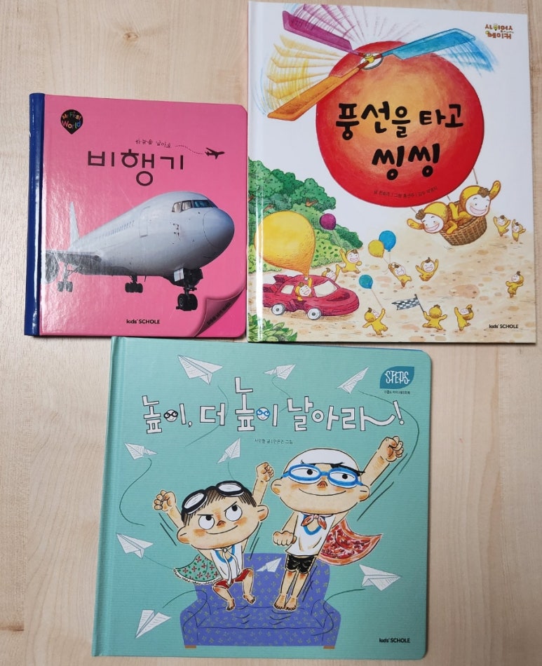 날아라컴퓨터 이미지