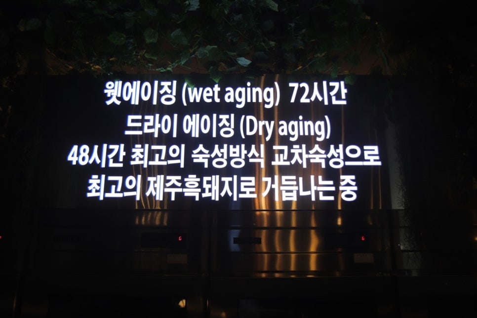 제줏간첨단점 이미지