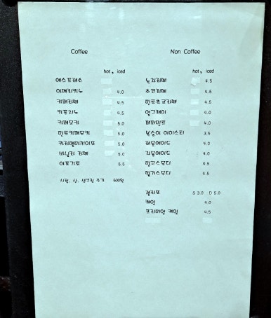 오송의 밤 이미지