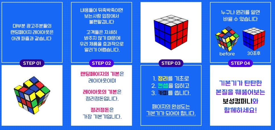 보성광고기획 이미지