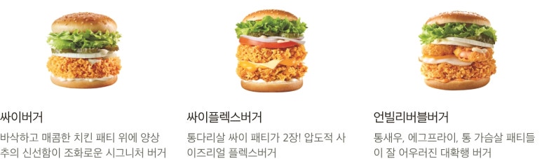 맘스터치 김포걸포점 이미지