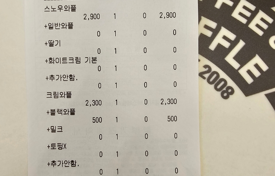 와플대학광주호남대캠퍼스 이미지