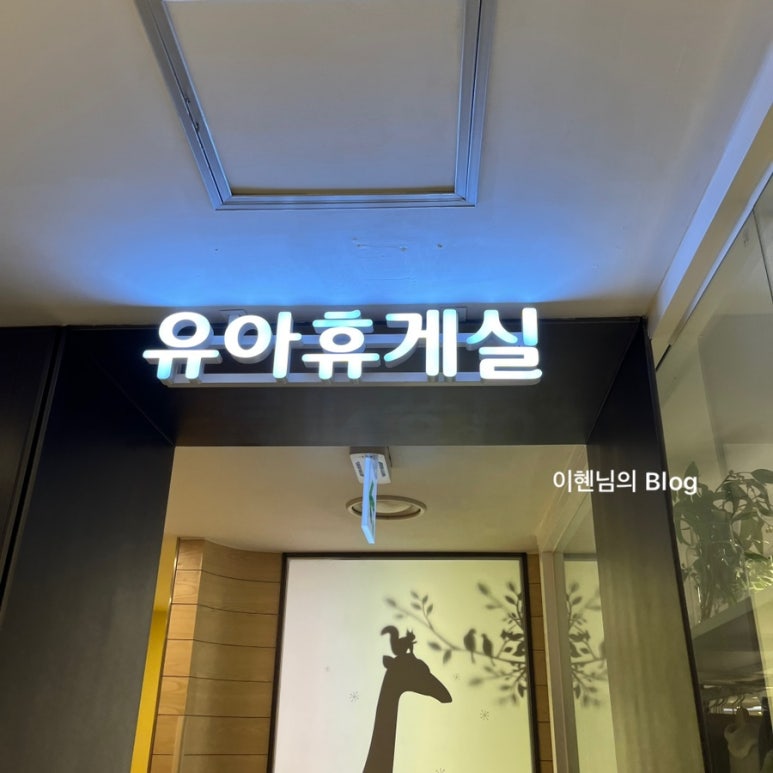 롯데중동밍크뮤 이미지