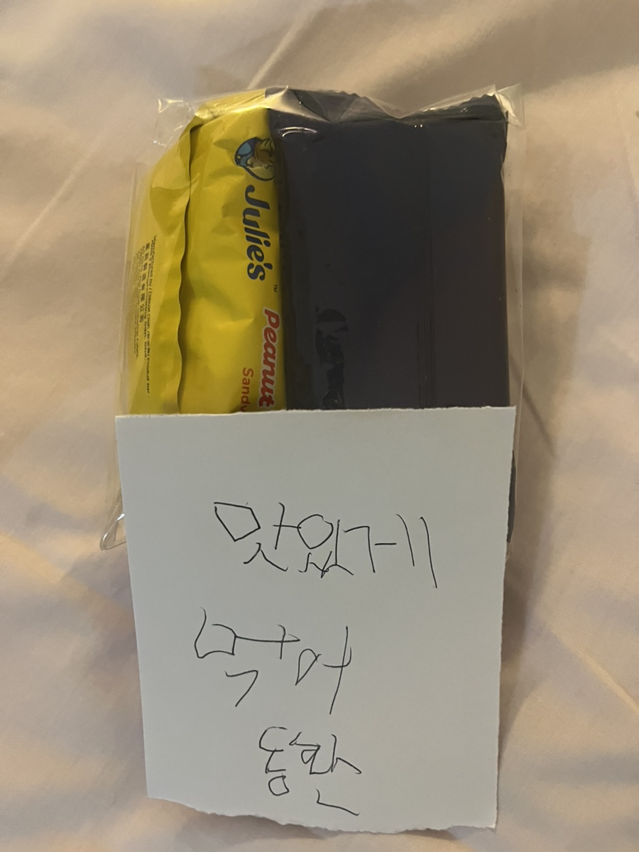 (주)라온아띠 이미지