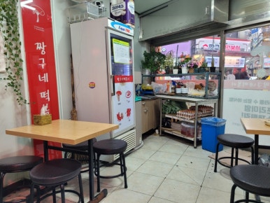 사거리짱구네 이미지