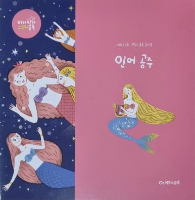 파파블럭 이미지