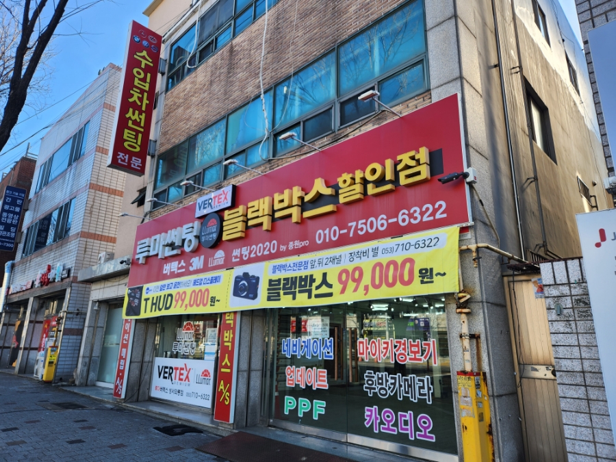 루마썬팅성서계대점 이미지