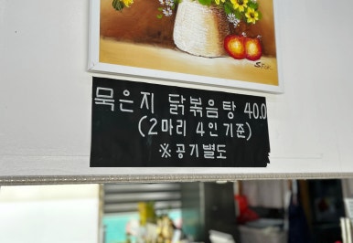 옥경이 순대국 이미지
