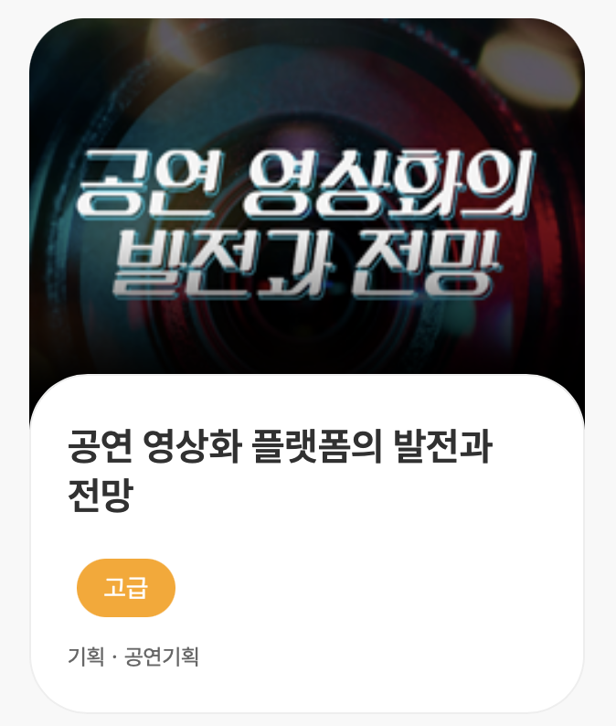 다인에듀 이미지