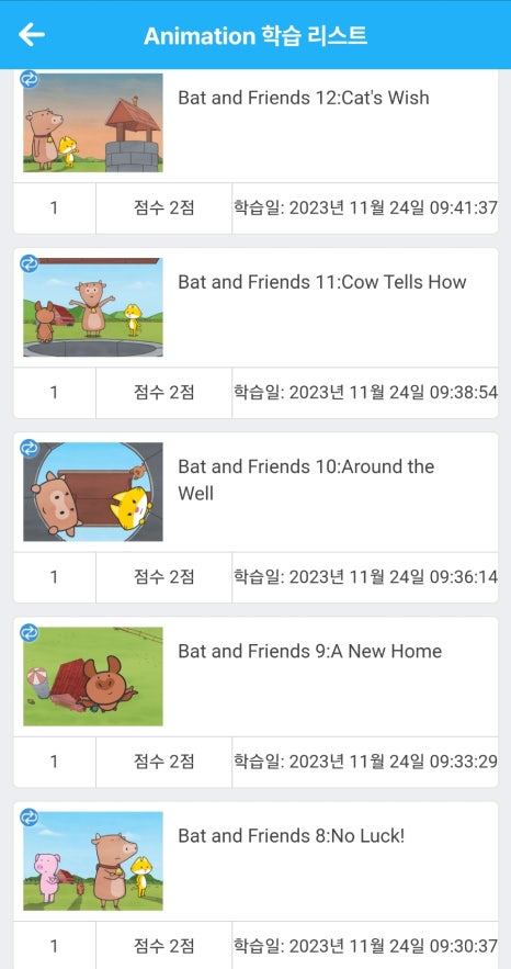 엔프렌즈 이미지