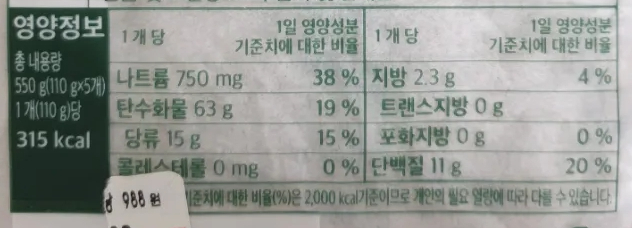 (주)아인츠푸드 이미지